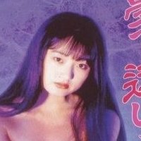 Shihori Nagasaka Meztelen